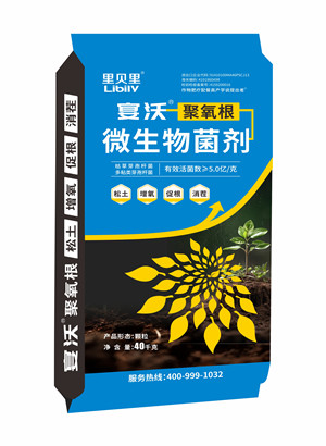 微生物菌剂-聚氧根颗粒微生物菌剂