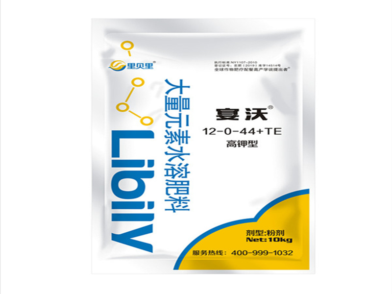 宴沃高钾水溶肥_副本