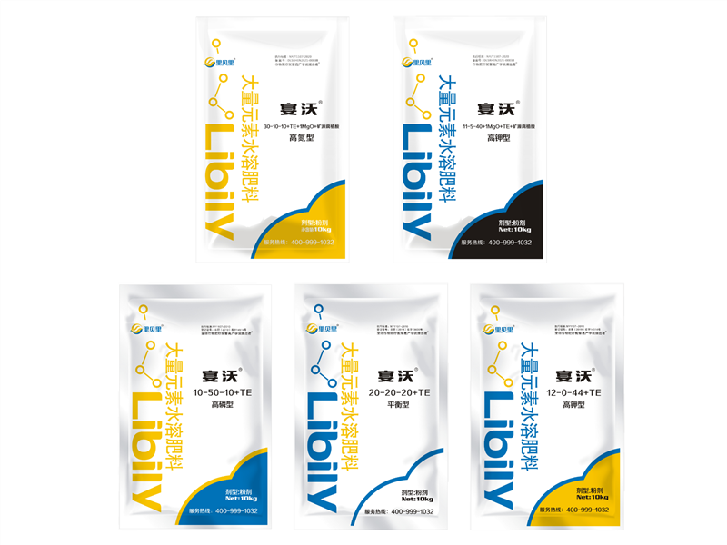 大量元素水溶肥的作用与功效-宴沃大量元素水溶肥