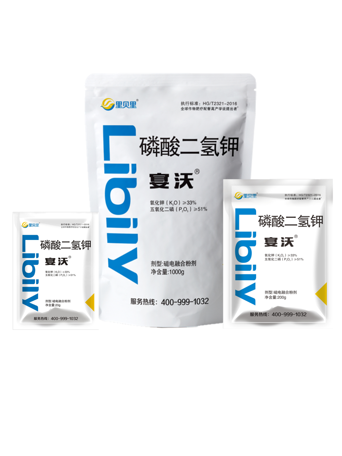 磷酸二氢钾使用方法-宴沃20g