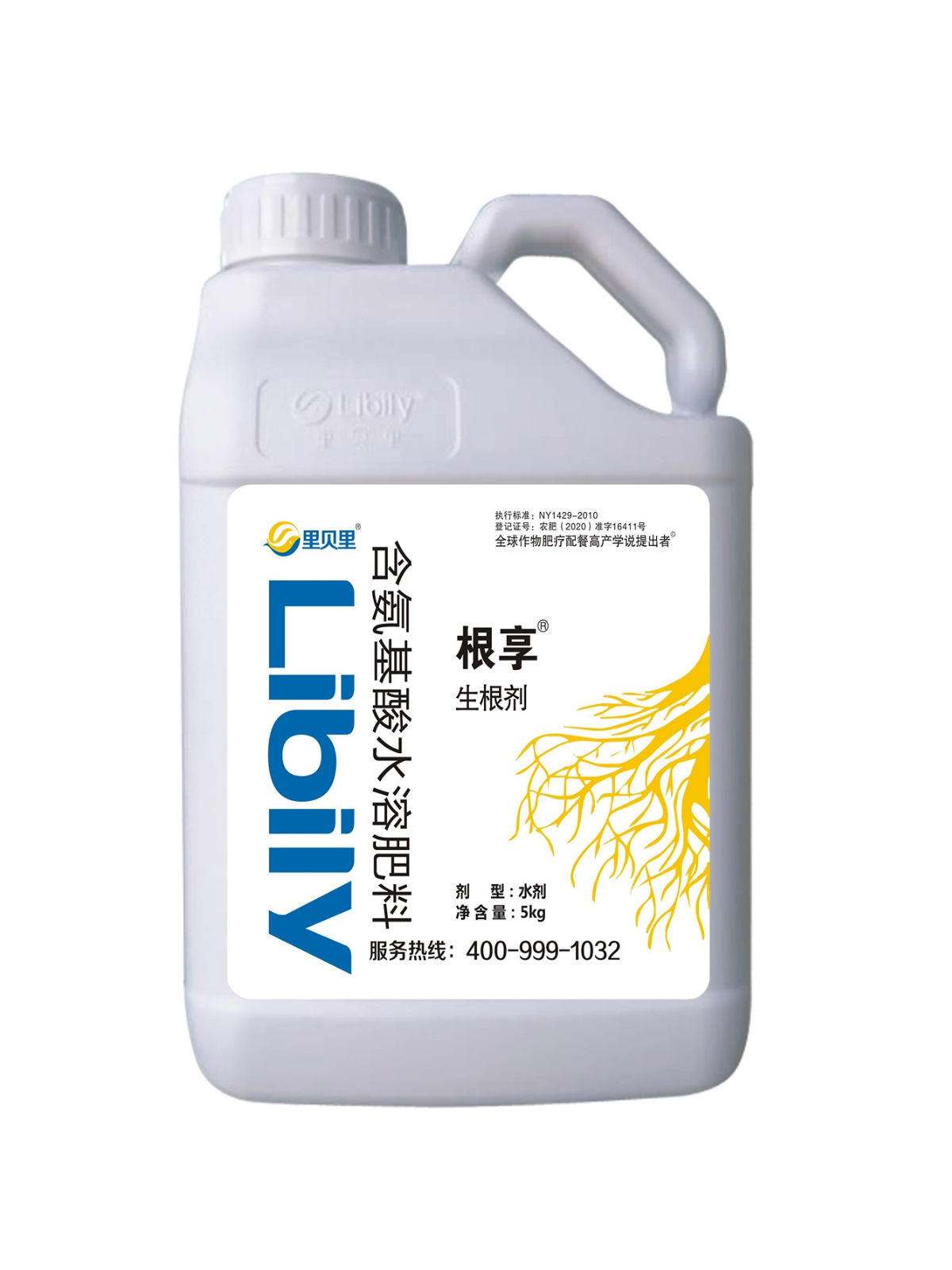 磷酸二氢钾使用方法-宴沃20g