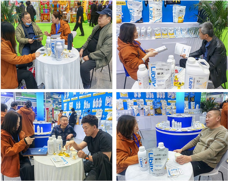 山东植保会-里贝里 (1) 山东植保会-里贝里 (1)