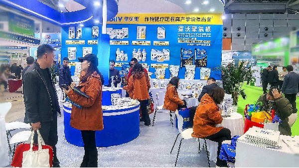 山东植保会-里贝里以科技驱动肥业，用创新点亮新征程！