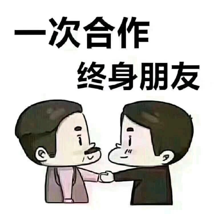 水溶肥厂家