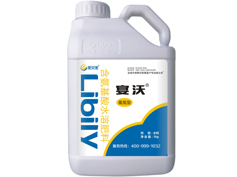 水溶肥-宴沃液体高氮