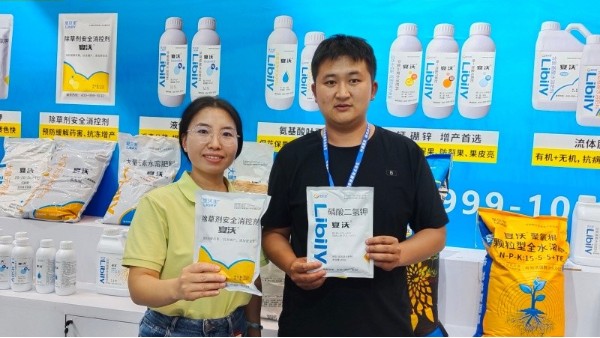 <i style='color:red'>云南植保会</i>—里贝里深耕高原特色农业，匠心赋能增产增收