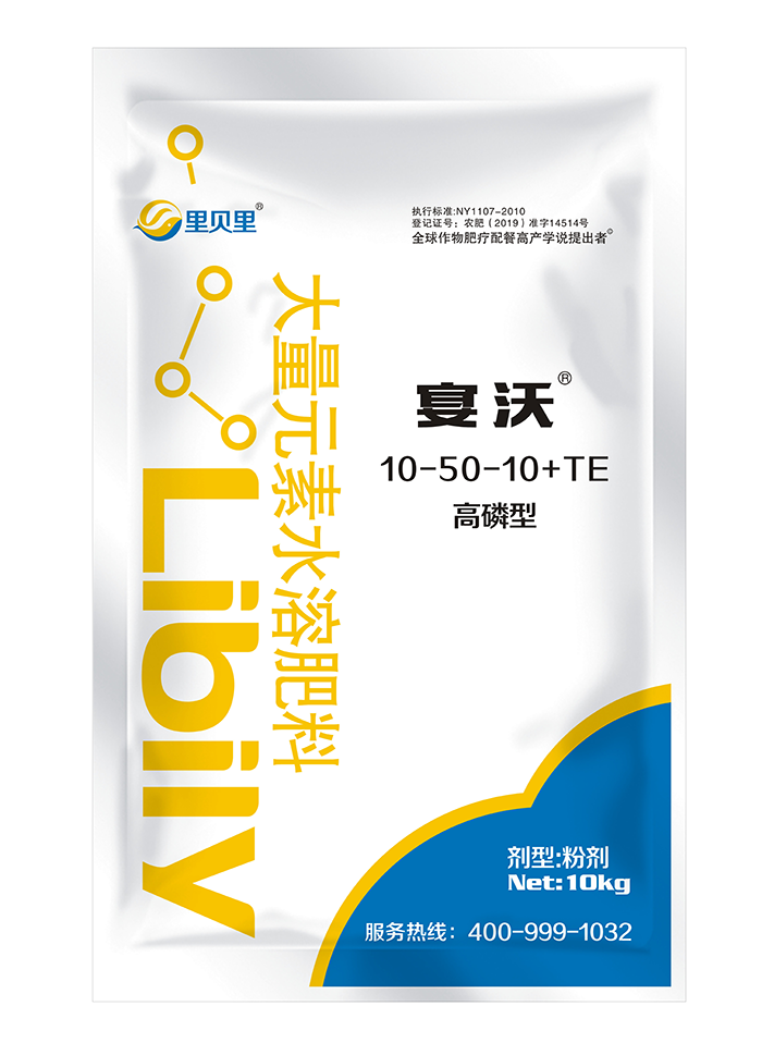 磷酸二氢钾使用方法-宴沃20g