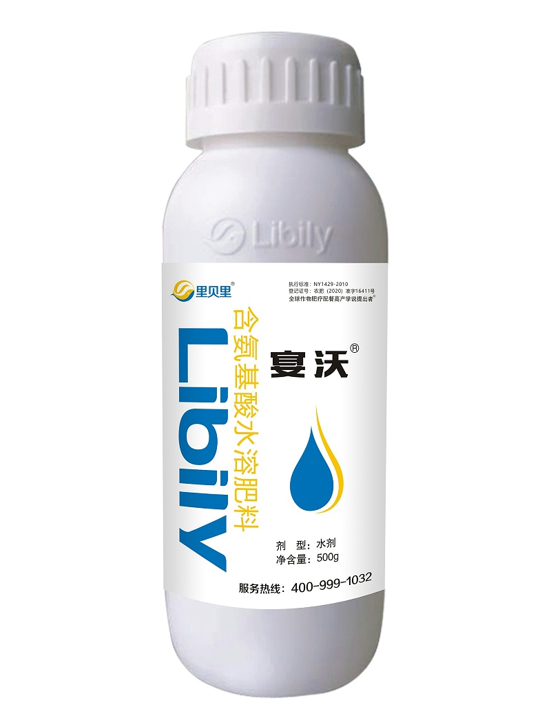 宴沃含氨基酸叶面肥