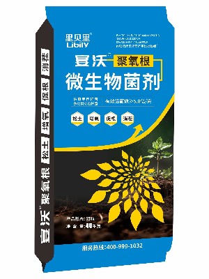 微生物菌剂-聚氧根颗粒微生物菌剂
