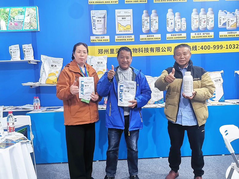 2025全国植保会6