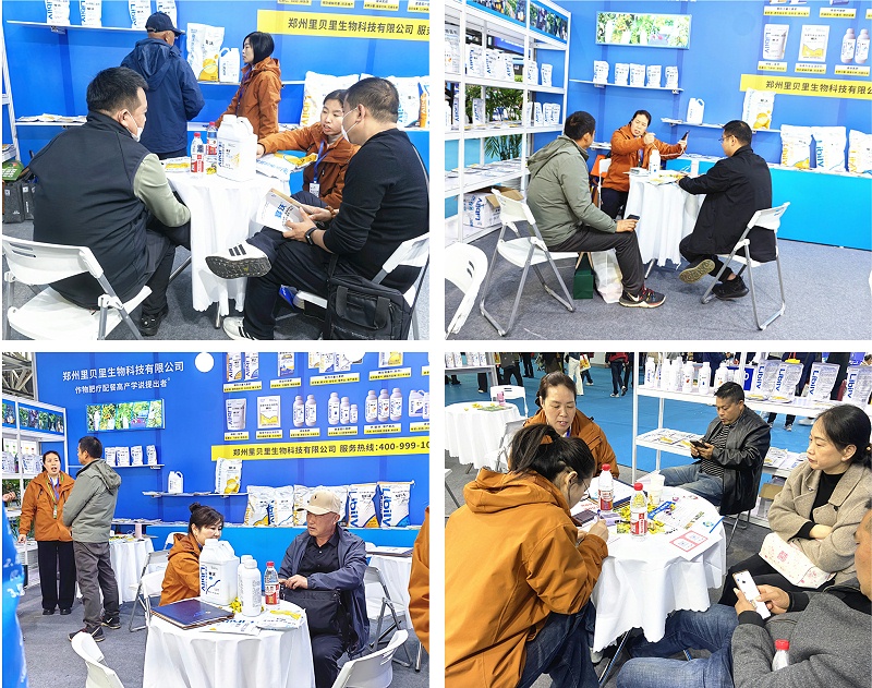 2025全国植保会1