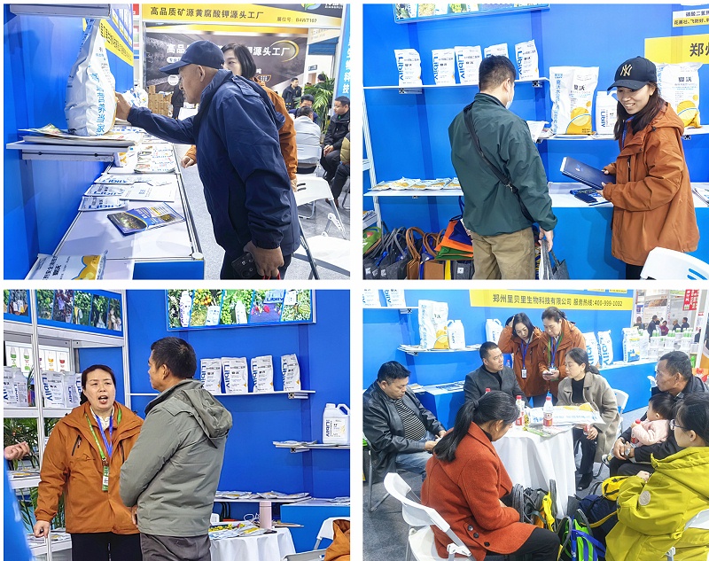 2025全国植保会2